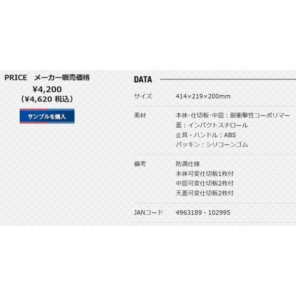 ウォーターガード No.108 ブルー 商品画像3：e-fishing