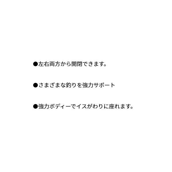 ト゛カットD5000-RB 商品画像4：e-fishing