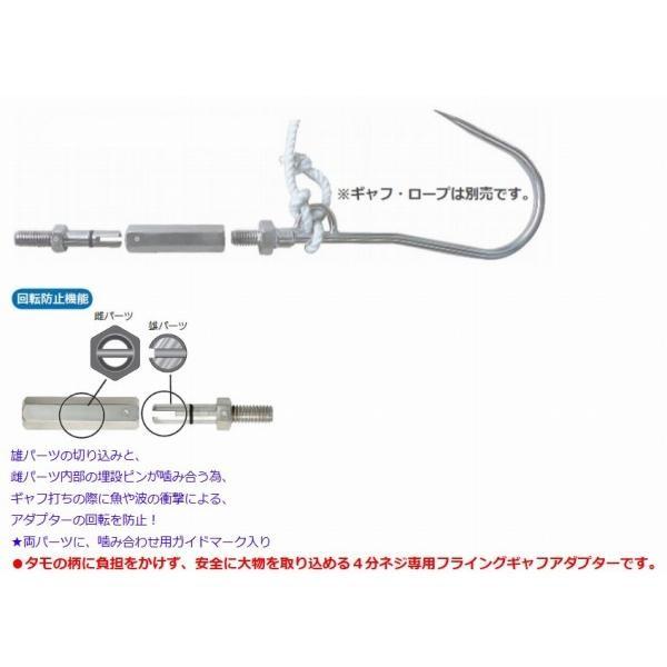 8685 ハ゜ワーアタ゛フ゜ター? 商品画像4：e-fishing