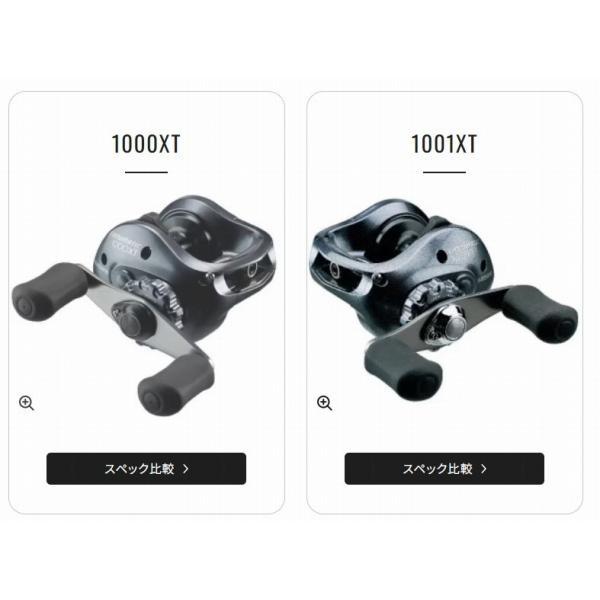 チヌマチック 1000SP シマノ 秋の大感謝祭 商品画像6：e-fishing