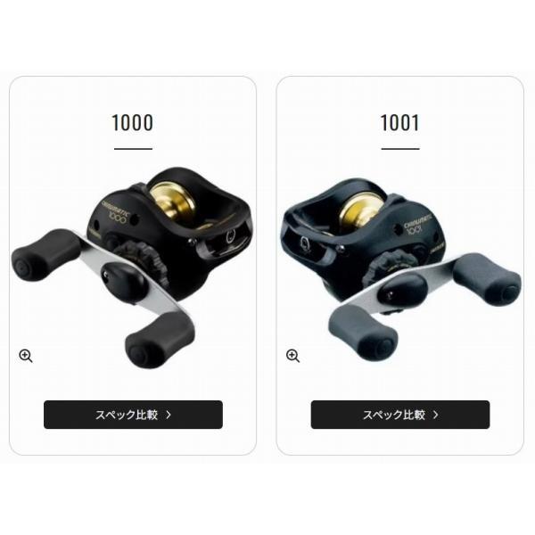 チヌマチック 1000SP シマノ 秋の大感謝祭 商品画像7：e-fishing