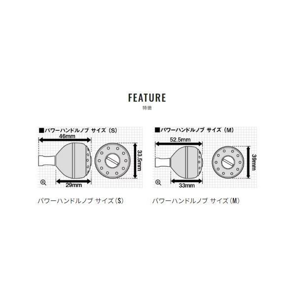 夢屋ARP-HN-MA-G シマノ 商品画像5：e-fishing