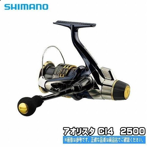 10 アオリスタCI4 2500 商品画像2：e-fishing