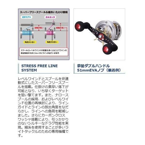 カルカッタＦ 301 商品画像4：e-fishing