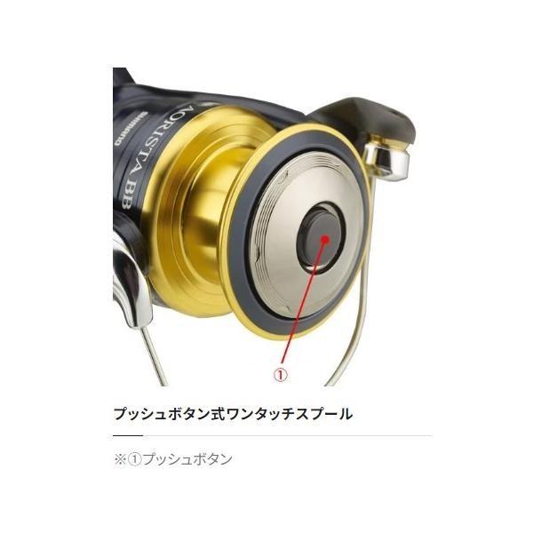 アオリスタBB 2500 シマノ 商品画像7：e-fishing
