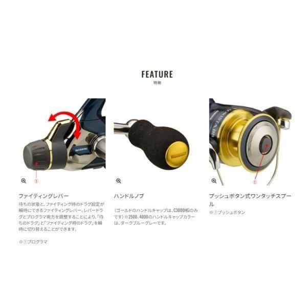 アオリスタBB C3000HG シマノ 商品画像5：e-fishing