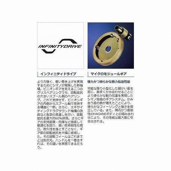 17オシアジガー2000NRHG 右 シマノ 商品画像5：e-fishing