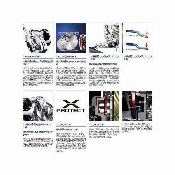 17オシアジガー2000NRHG 右 シマノ 商品画像6：e-fishing