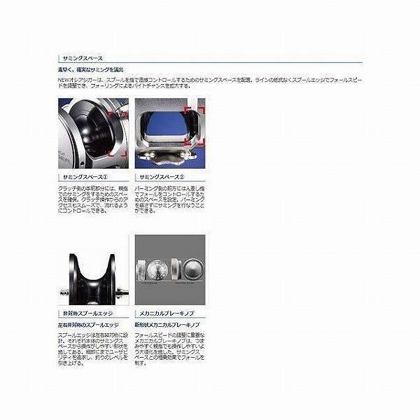 17オシアジガー2000NRHG 右 シマノ 商品画像7：e-fishing