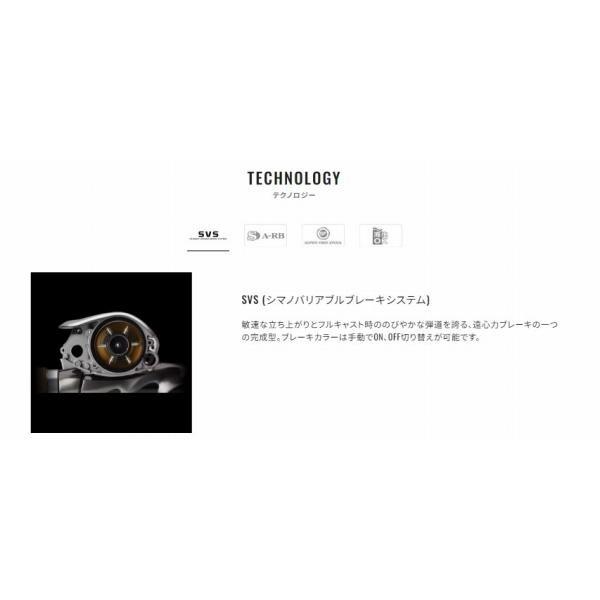 17 バスワン XT 150 SCM シマノ 商品画像5：e-fishing
