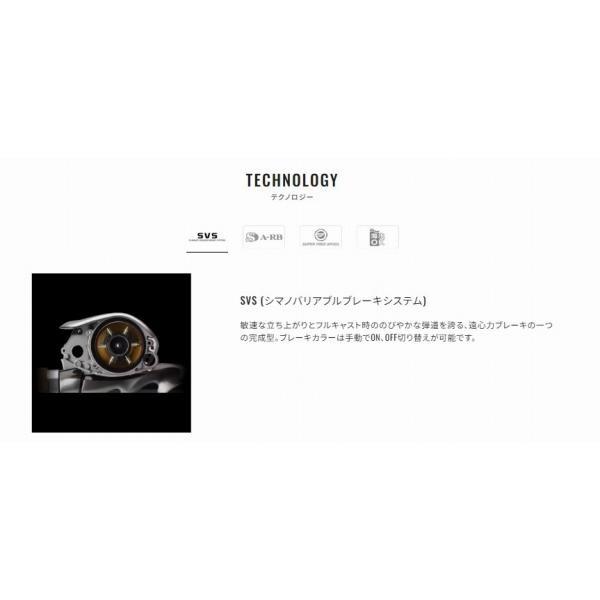 17 バスワン XT 151 SCM シマノ 商品画像5：e-fishing