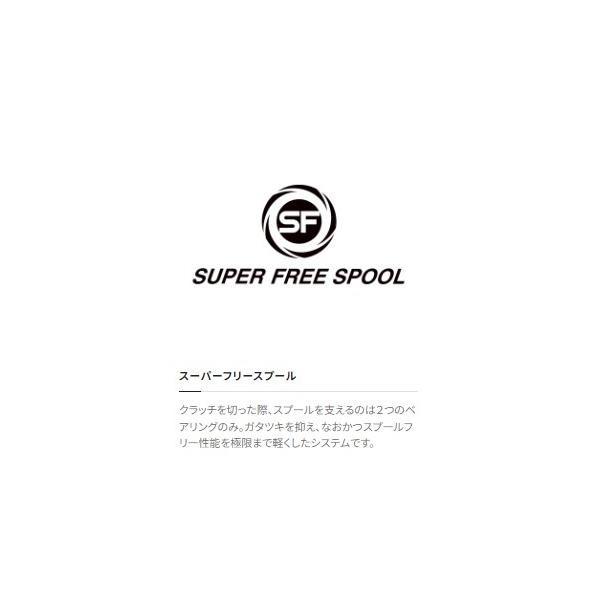 17 バスワン XT 151 SCM シマノ 商品画像6：e-fishing
