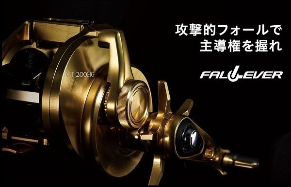 オシアコンクエストCT 200HG 右 商品画像3：e-fishing