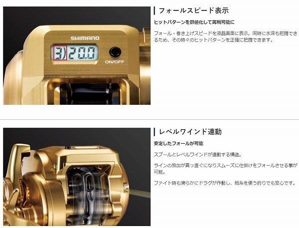 オシアコンクエストCT 200HG 右 商品画像5：e-fishing