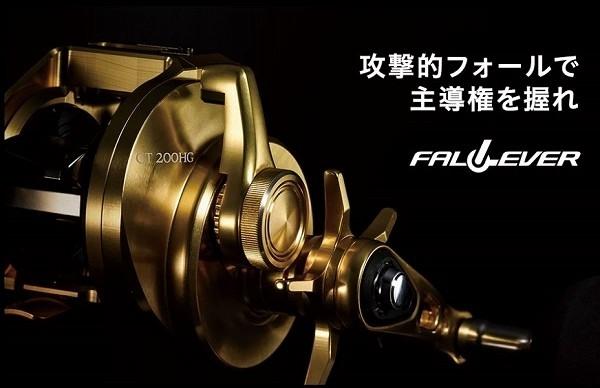 オシアコンクエストCT 300HG 右 商品画像3：e-fishing