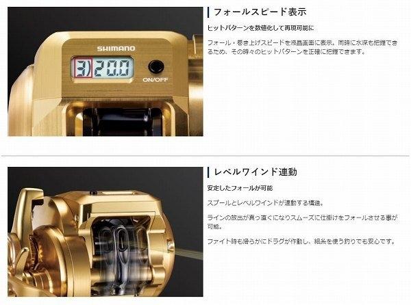 オシアコンクエストCT 300HG 右 商品画像5：e-fishing