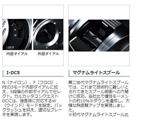 19 カルカッタコンクエスト DC  201 商品画像6：e-fishing