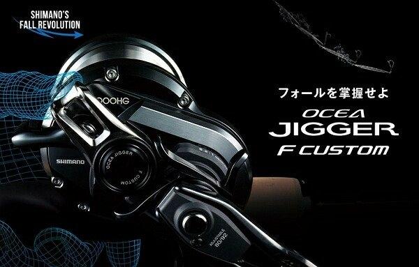 19オシアジガーFC 2000NRHG 右ハンドル 商品画像2：e-fishing