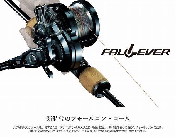 19オシアジガーFC 2001NRHG 左ハンドル 商品画像3：e-fishing