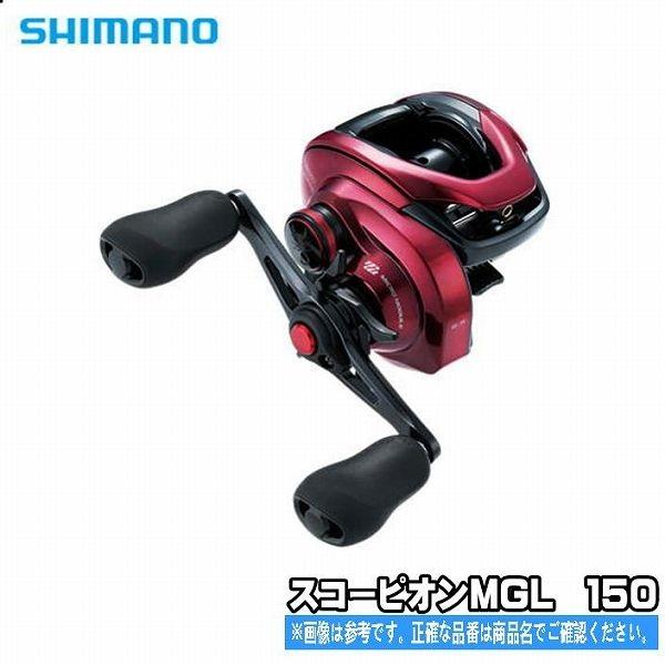 19 スコーピオン MGL 150 商品画像2：e-fishing