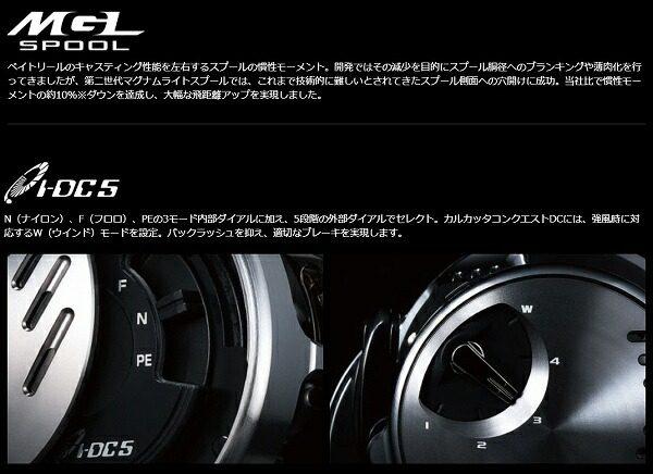 20カルカッタコンクエストDC 200HG R 右ハンドル 商品画像5：e-fishing