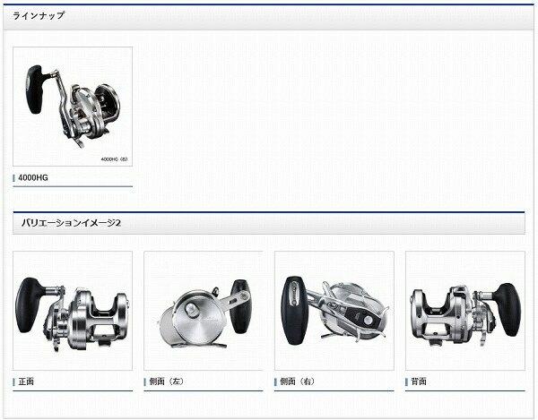 20オシアジガー 4000 右ハンドル 商品画像4：e-fishing