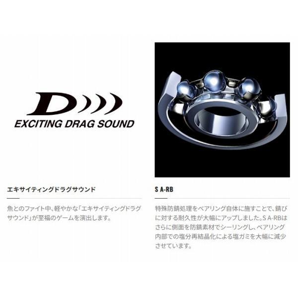 20オシアジガー4000HG 右ハンドル シマノ 秋の大感謝祭 商品画像8：e-fishing