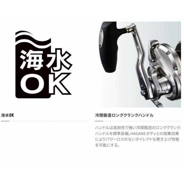 20オシアジガー4000HG 右ハンドル シマノ 秋の大感謝祭 商品画像9：e-fishing