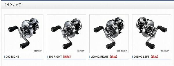 20カルカッタコンクエストDC 100 R 右ハンドル 商品画像4：e-fishing