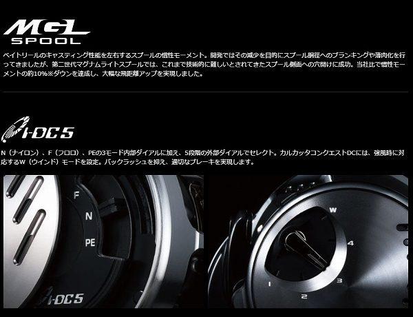 20カルカッタコンクエストDC 100 R 右ハンドル 商品画像7：e-fishing