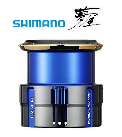 夢屋19Ｃスプール40ＰＥ2020