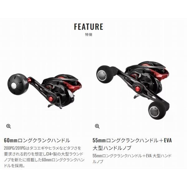 20ゲンプウXT 200PG 右ハンドル シマノ 商品画像4：e-fishing
