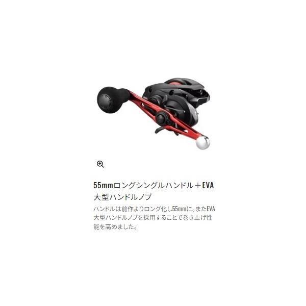 20ゲンプウ 200PG 右ハンドル シマノ 商品画像5：e-fishing