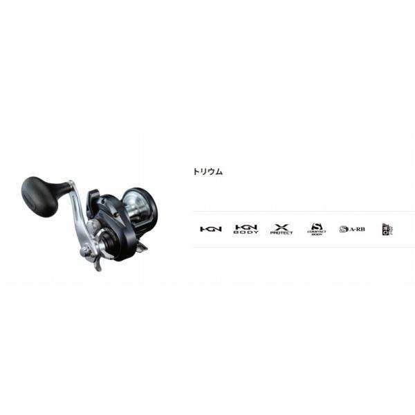 20トリウム 2000HG 右ハンドル シマノ 商品画像9：e-fishing