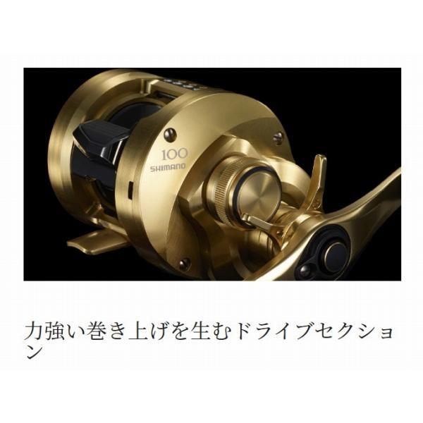 21 カルカッタコンクエスト 200 シマノ 商品画像5：e-fishing