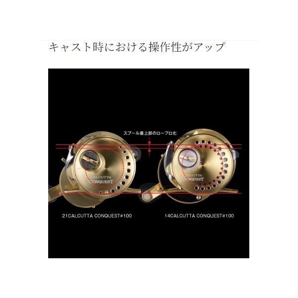 21 カルカッタコンクエスト 100HG シマノ 秋の大感謝祭 商品画像9：e-fishing