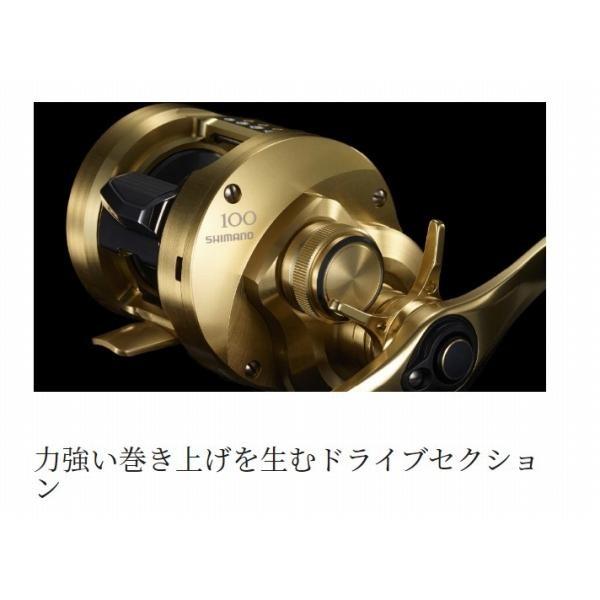 21 カルカッタコンクエスト 200HG シマノ 商品画像5：e-fishing