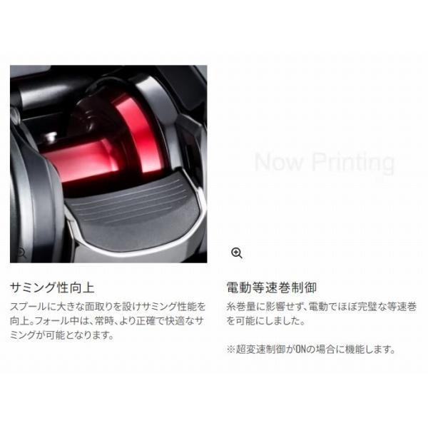 21 フォースマスター 200 シマノ 商品画像5：e-fishing