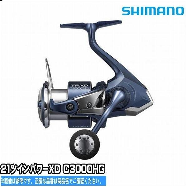 21 ツインパワー XD C3000HG 商品画像1：e-fishing