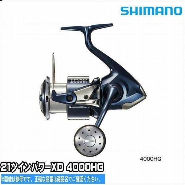 シマノ ツインパワー XD 4000HG (リール) 価格比較 - 価格.com