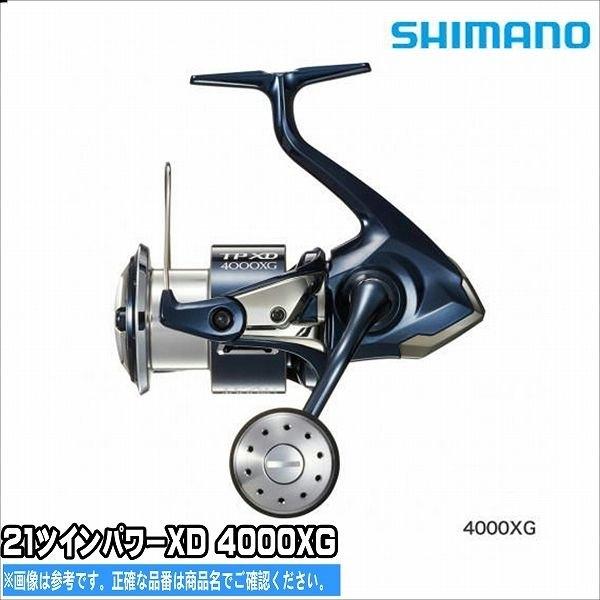 シマノ ツインパワー XD 4000XG (リール) 価格比較 - 価格.com