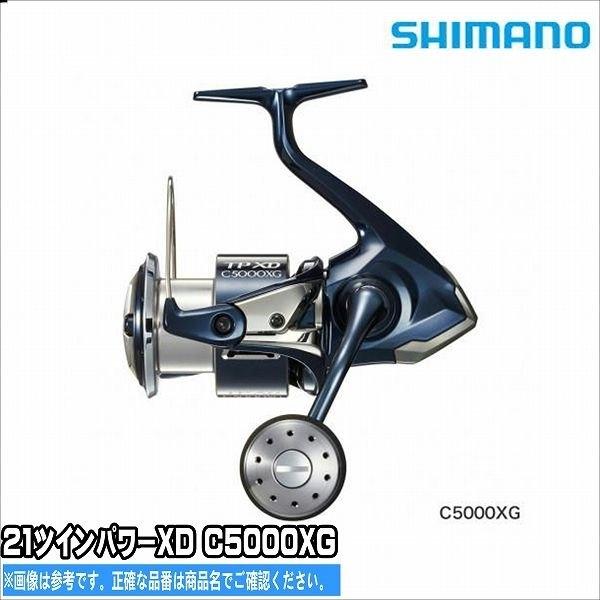 シマノ ツインパワー XD C5000XG (リール) 価格比較 - 価格.com