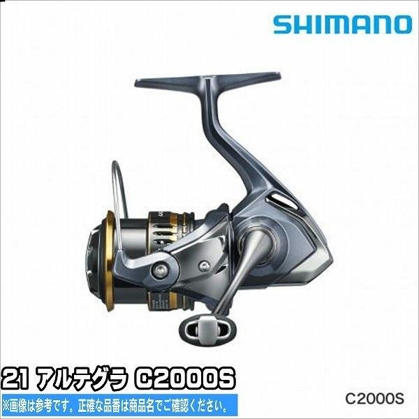 21 アルテグラ C2000S 商品画像1：e-fishing