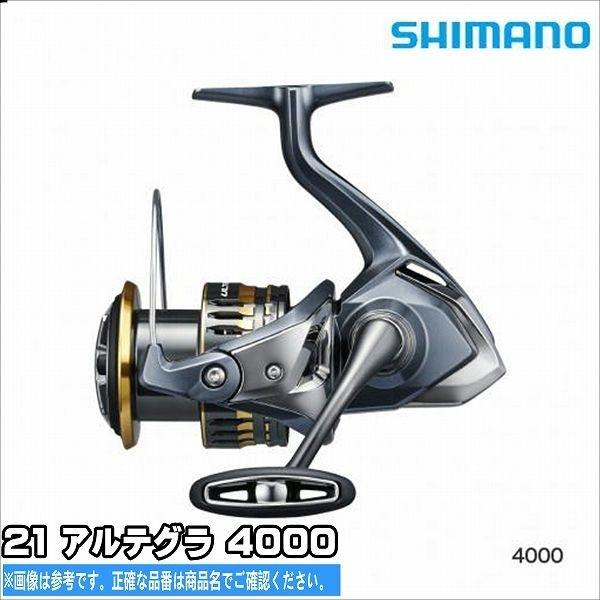 シマノ アルテグラ 4000 (リール) 価格比較 - 価格.com