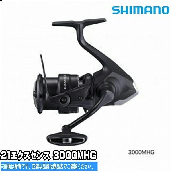 まとめ買いでお得 SHIMANO 21 エクスセンス 3000MHG リール