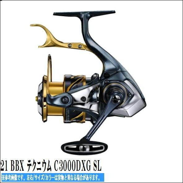 21 BBX テクニウム C3000DXG SL 商品画像1：e-fishing