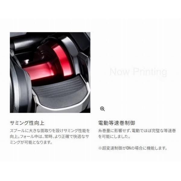 22 フォースマスター 201 シマノ 商品画像4：e-fishing