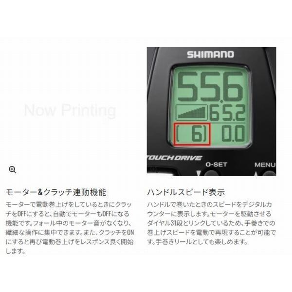 22 フォースマスター 201 シマノ 商品画像5：e-fishing