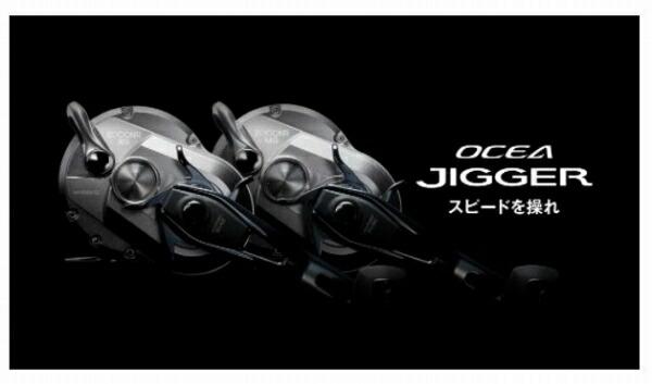 21 オシアジガー 1500XG 商品画像2：e-fishing