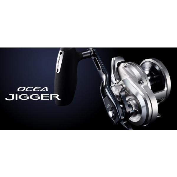 21 オシアジガー 1501XG シマノ 商品画像7：e-fishing